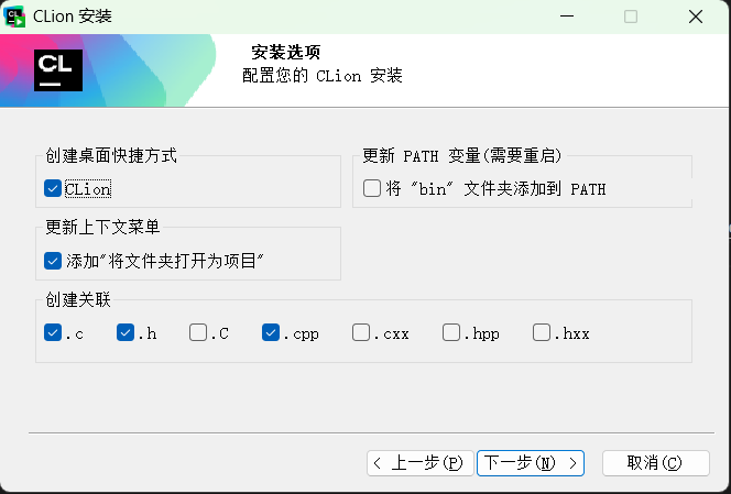 clion1