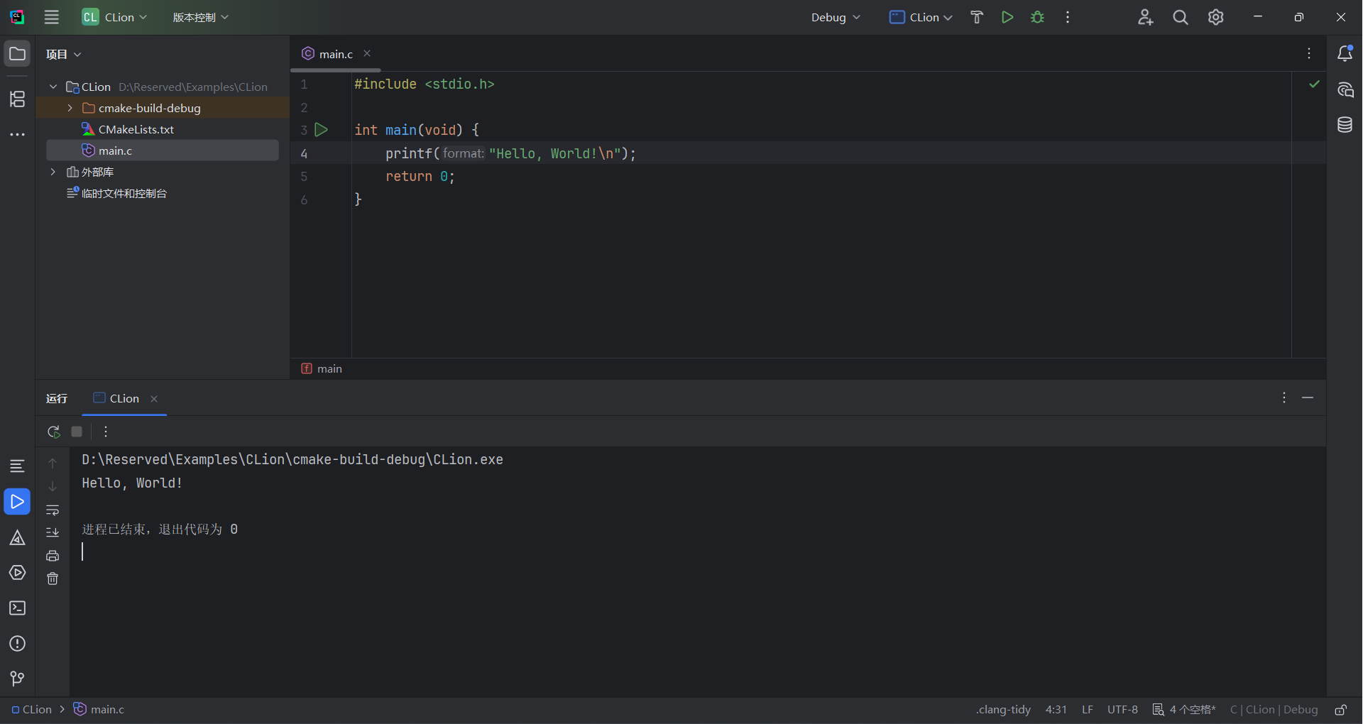 clion6